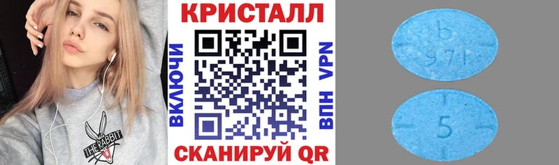 АМФЕТАМИН Premium  купить наркотик  Циолковский 