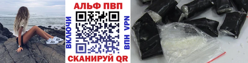 Alpha PVP VHQ Циолковский