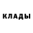 Героин белый HQ Golf