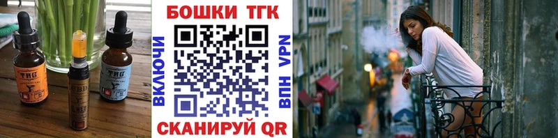 Еда ТГК марихуана даркнет сайт Циолковский