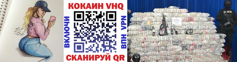 Кокаин 99%  Циолковский 