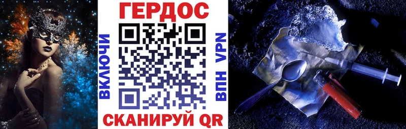 наркота  Циолковский  kraken ONION  Героин Heroin 