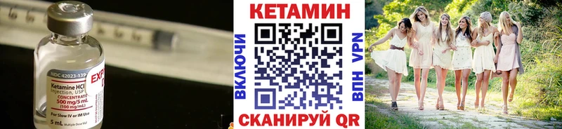 Кетамин VHQ  Циолковский 