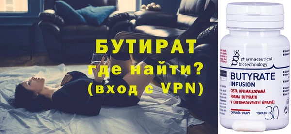 MDMA Premium VHQ Нефтекумск