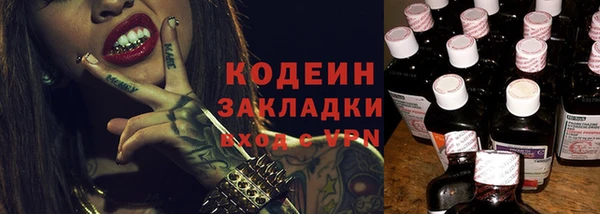 мяу мяу кристалл Нефтегорск