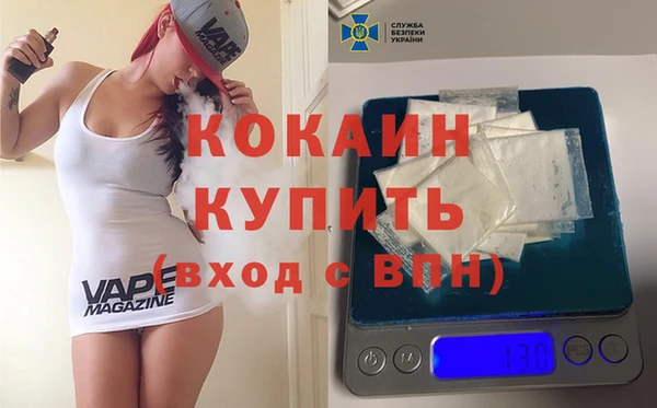 мяу мяу кристалл Нефтегорск