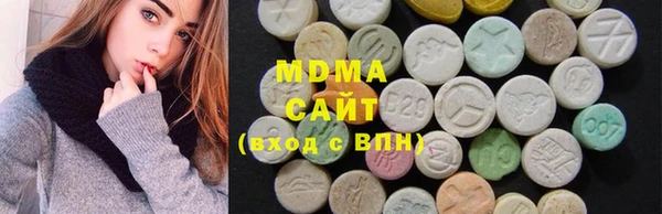 MDMA Premium VHQ Нефтекумск