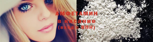 MDMA Premium VHQ Нефтекумск