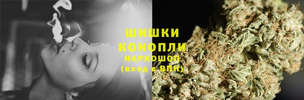 мяу мяу кристалл Нефтегорск