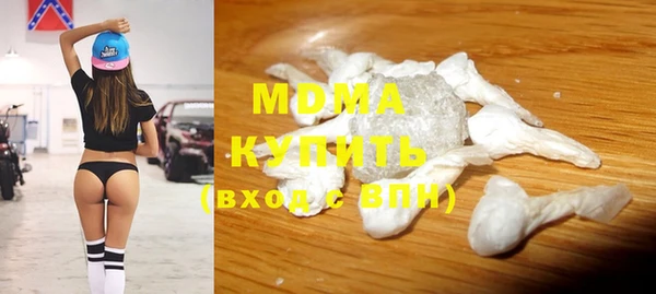 мяу мяу кристалл Нефтегорск