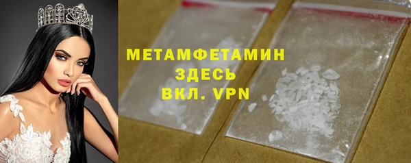 MDMA Premium VHQ Нефтекумск