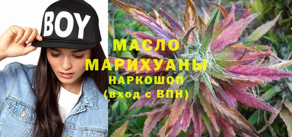 MDMA Premium VHQ Нефтекумск