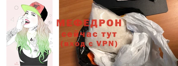 MDMA Premium VHQ Нефтекумск