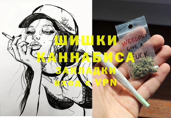 MDMA Premium VHQ Нефтекумск