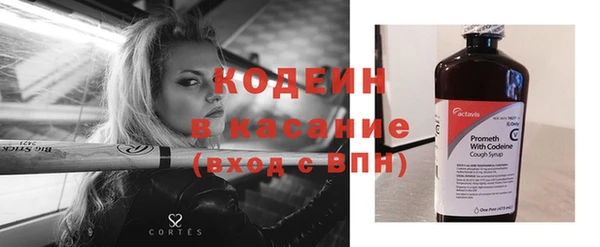 мяу мяу кристалл Нефтегорск