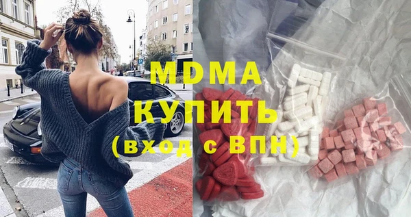 мяу мяу кристалл Нефтегорск