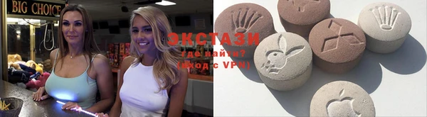 MDMA Premium VHQ Нефтекумск