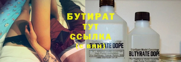 MDMA Premium VHQ Нефтекумск