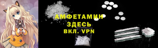 MDMA Premium VHQ Нефтекумск