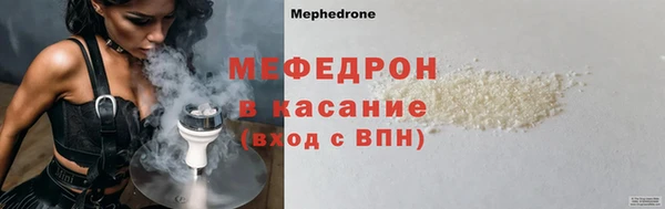 мяу мяу кристалл Нефтегорск