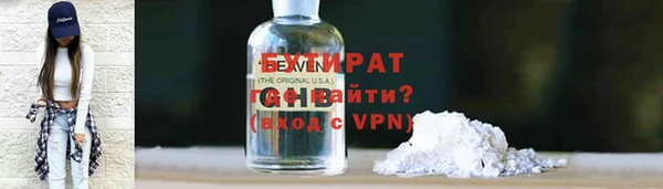 мяу мяу кристалл Нефтегорск