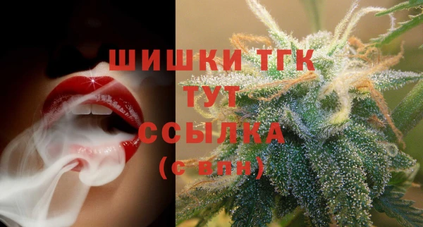 мяу мяу кристалл Нефтегорск