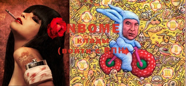 бутик Нея