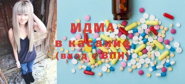 MDMA Premium VHQ Нефтекумск