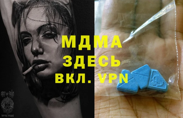 мяу мяу кристалл Нефтегорск