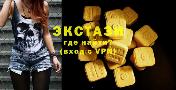 мяу мяу кристалл Нефтегорск