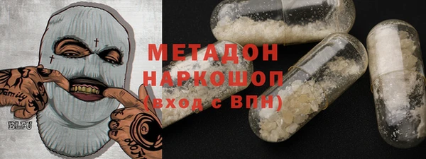 MDMA Premium VHQ Нефтекумск
