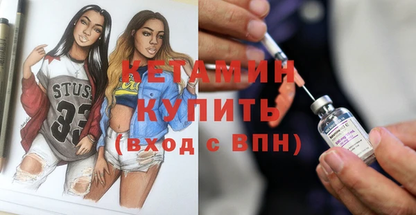 MDMA Premium VHQ Нефтекумск