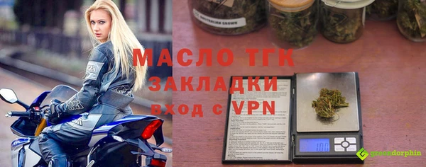 мяу мяу кристалл Нефтегорск