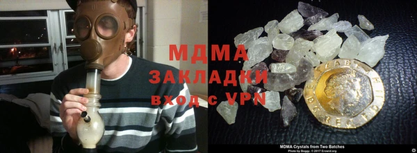 мяу мяу кристалл Нефтегорск
