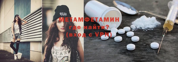 MDMA Premium VHQ Нефтекумск
