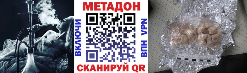 МЕТАДОН мёд  KRAKEN зеркало  Циолковский  хочу  