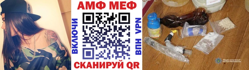 цены   Циолковский  МЕТАМФЕТАМИН Декстрометамфетамин 99.9% 