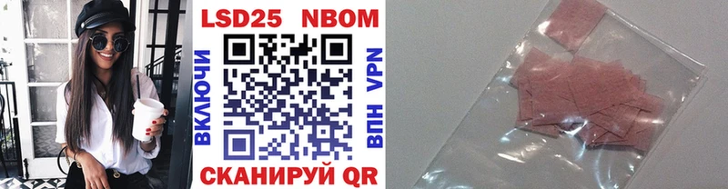 Марки 25I-NBOMe 1,8мг  darknet Telegram  Циолковский 