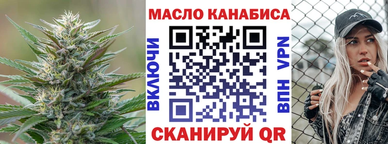 ТГК вейп  Циолковский 