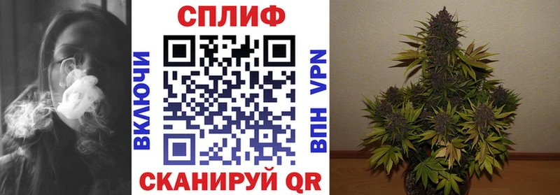 Каннабис THC 21%  Циолковский 